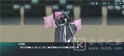 映月城与电子姬