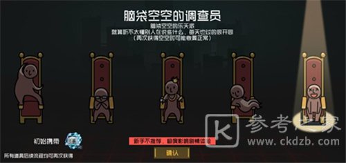 映月城与电子姬