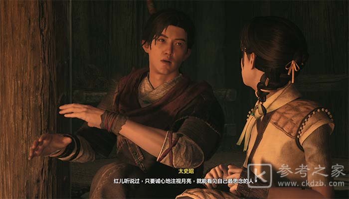 轩辕剑7图文攻略大全 轩辕剑7第一章攻略