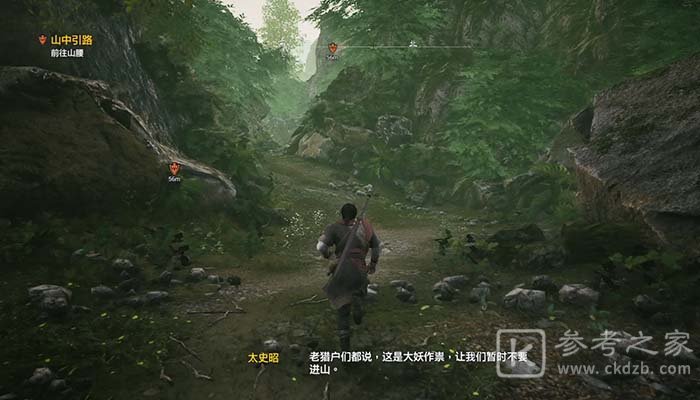 轩辕剑7图文攻略大全 轩辕剑7第一章攻略