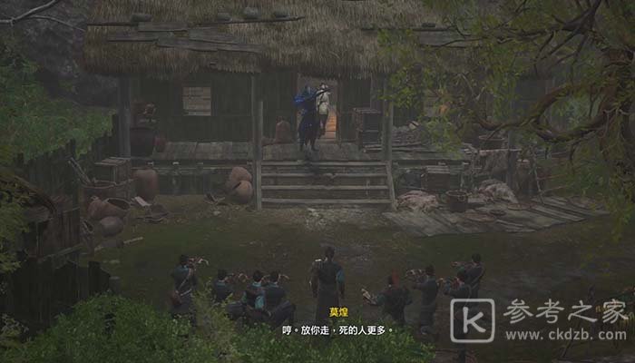 轩辕剑7图文攻略大全 轩辕剑7第一章攻略