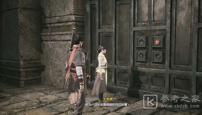 轩辕剑7图文攻略大全 轩辕剑7第一章攻略
