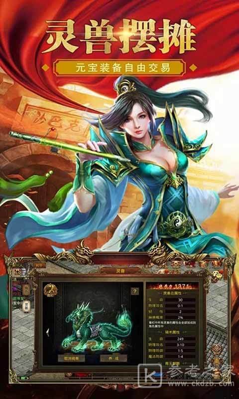 巨刃