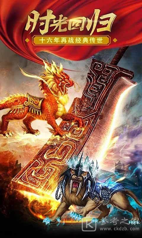 巨刃