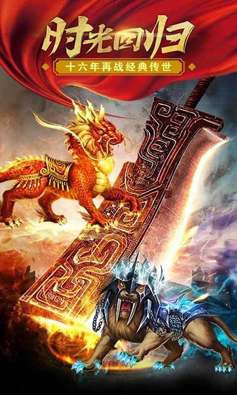 巨刃截图