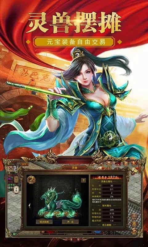 巨刃截图