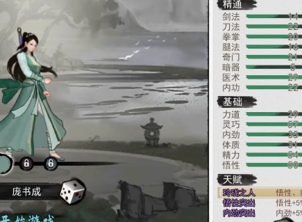 我的侠客石中剑获取步骤介绍 石中剑获取攻略