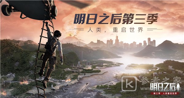 明日之后第三季采集队员位置介绍 各地图采集队员图片位置分享图片1