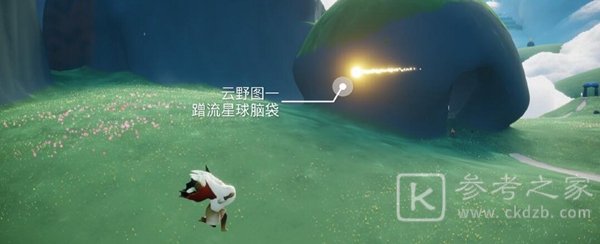 光遇点燃20根蜡烛任务 11.9每日任务与蜡烛位置攻略图片2