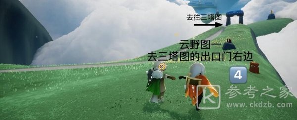 光遇点燃20根蜡烛任务 11.9每日任务与蜡烛位置攻略图片8