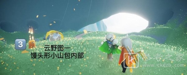光遇点燃20根蜡烛任务 11.9每日任务与蜡烛位置攻略图片7