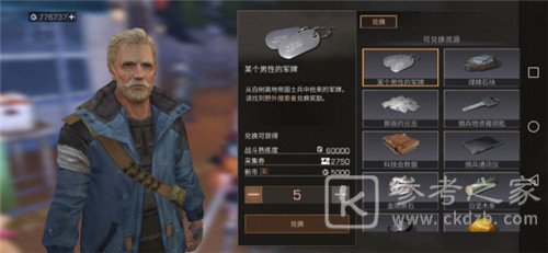 明日之后第三季玩法攻略大全 第三季玩法技巧汇总