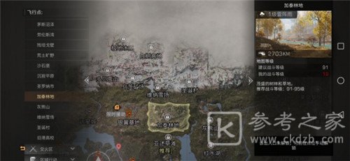 明日之后第三季玩法攻略大全 第三季玩法技巧汇总