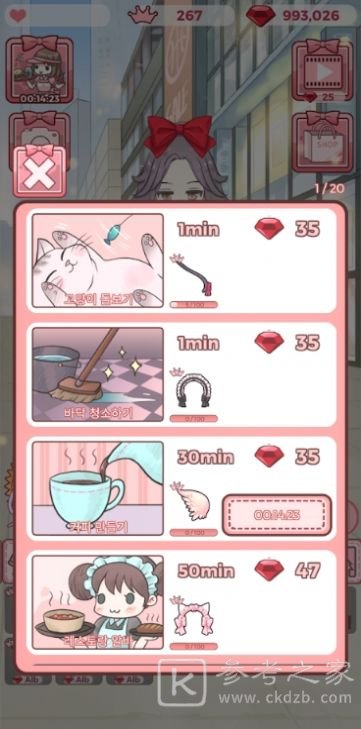 里里斯的更衣室