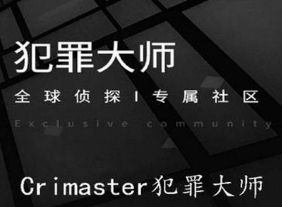 犯罪大师木兰逐虹答案攻略 木兰逐虹答案介绍