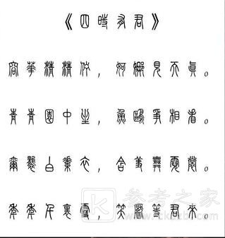 犯罪大师木兰逐虹答案大全 木兰逐虹答案详细解析