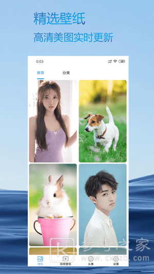 壁纸优选