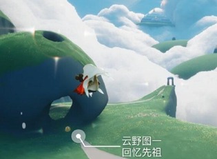 光遇11月9日每日任务怎么做 11月9日每日任务攻略