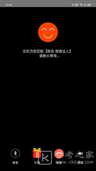 辣聊