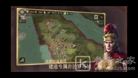 欧陆战争