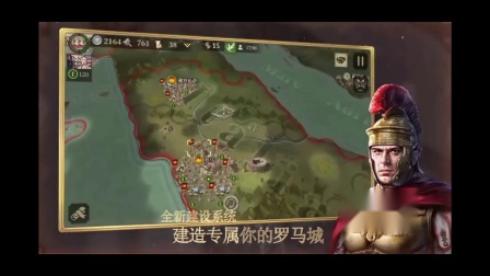欧陆战争截图
