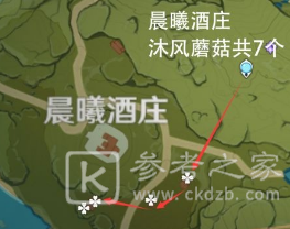原神沐风蘑菇在哪里获取 原神沐风蘑菇获取位置及路线介绍