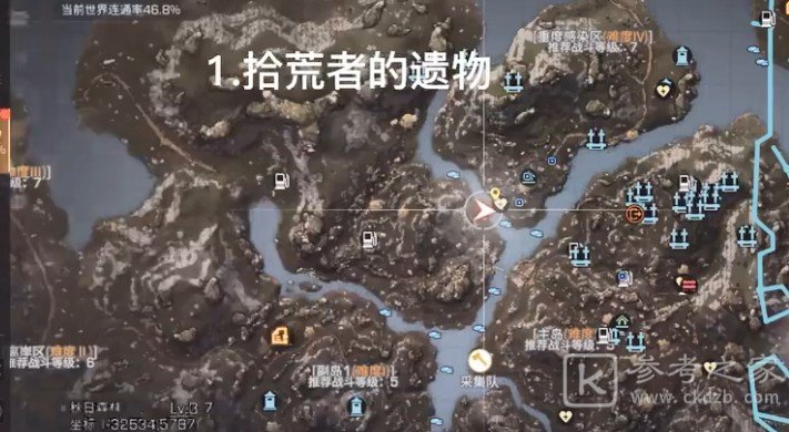 明日之后第三季所有宝箱位置介绍 宝箱位置一览