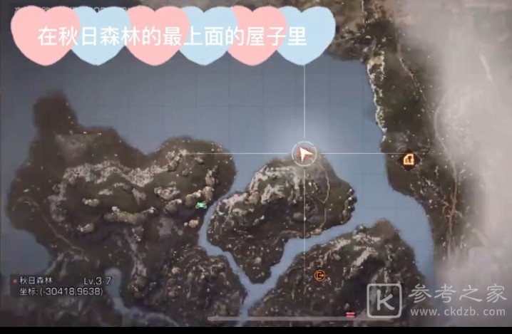 明日之后第三季所有宝箱位置介绍 宝箱位置一览
