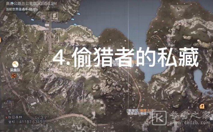 明日之后第三季所有宝箱位置介绍 宝箱位置一览