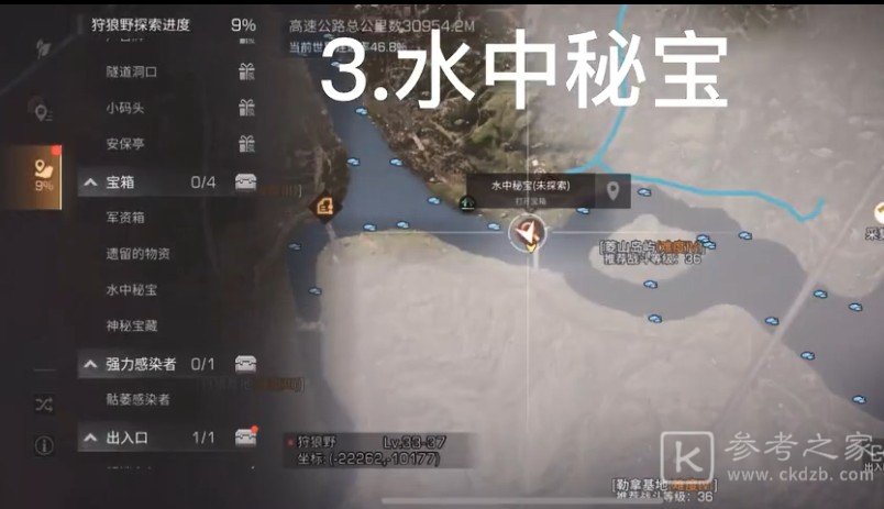 明日之后第三季所有宝箱位置介绍 宝箱位置一览