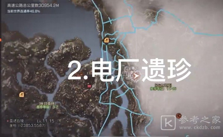 明日之后第三季所有宝箱位置介绍 宝箱位置一览