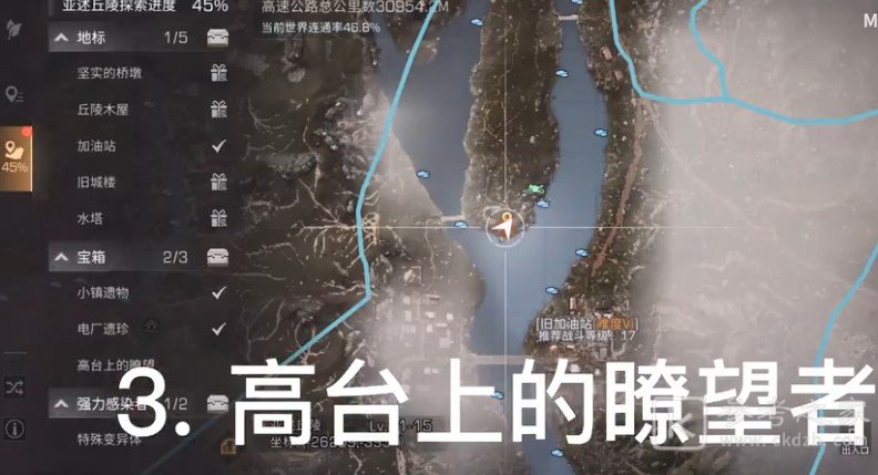 明日之后第三季所有宝箱位置介绍 宝箱位置一览
