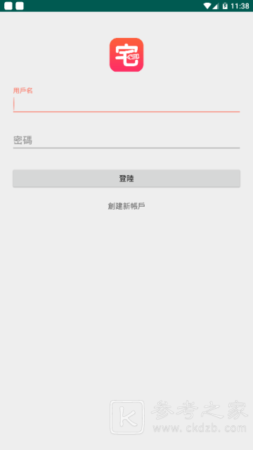 宅乐漫画