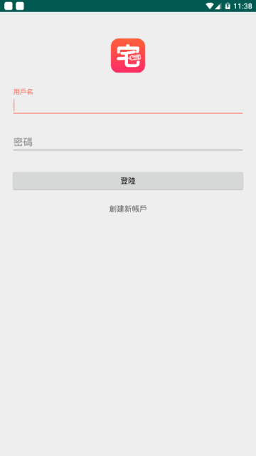 宅乐漫画截图