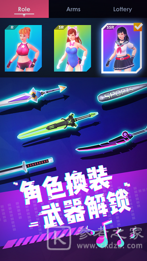 王者乐章