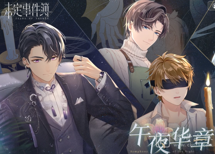 未定事件簿1.2版本更新介绍 11月12日更新内容抢先看