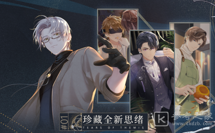 未定事件簿1.2版本更新介绍 11月12日更新内容抢先看