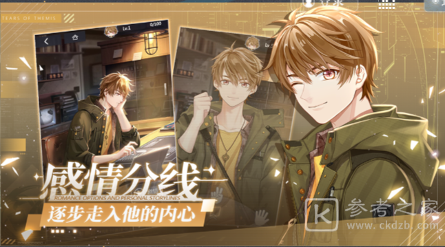 未定事件簿1.2版本更新介绍 11月12日更新内容抢先看