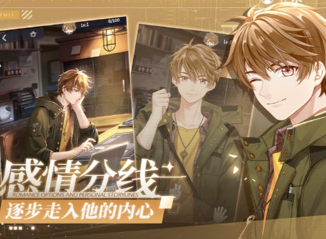 未定事件簿1.2版本更新介绍 11月12日更新内容抢先看