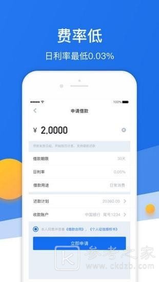 开心虎