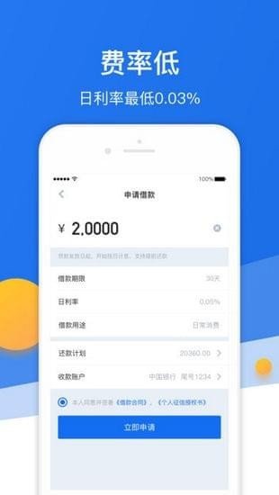 开心虎截图