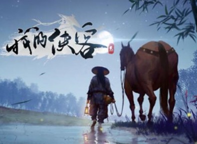 我的侠客成就点速刷攻略 我的侠客手游成就获取指南
