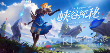 王者荣耀11月10日英雄调整一览 11月10日有哪些英雄做了调整