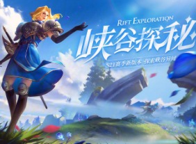 王者荣耀11月10日商城更新内容一览 星元皮肤更新介绍