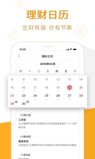 现金宝截图