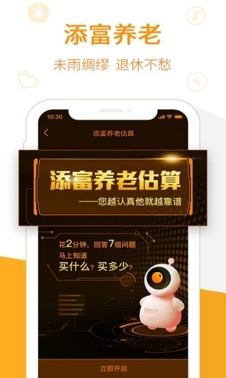现金宝截图