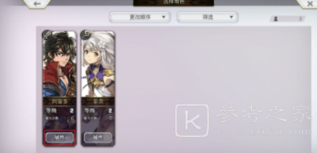 另一个伊甸超越时空的猫徽章有什么用 徽章作用介绍