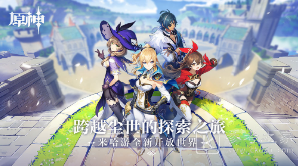 原神熄星纪行值得买吗 熄星纪行性价比分析