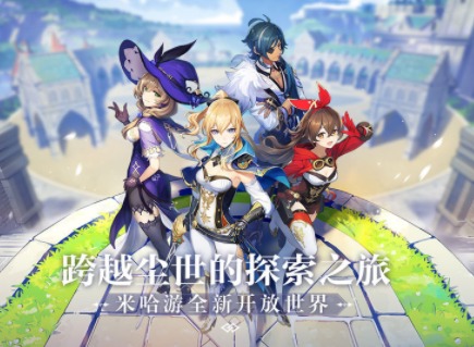 原神熄星纪行值得买吗 熄星纪行性价比分析