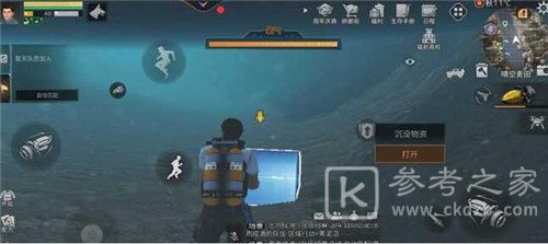 明日之后晴空麦田探索宝箱位置分享 晴空麦田探索宝箱攻略图片3